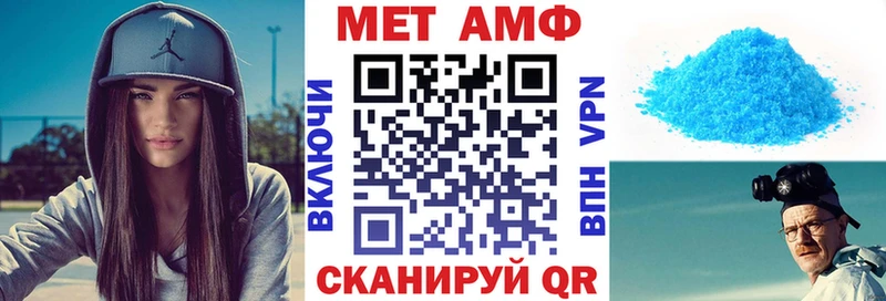 АМФЕТАМИН VHQ  как найти   Чаплыгин 