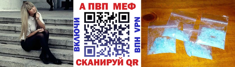 Alpha-PVP Соль  Чаплыгин 