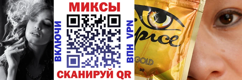где продают наркотики  Чаплыгин  Бутират 99% 