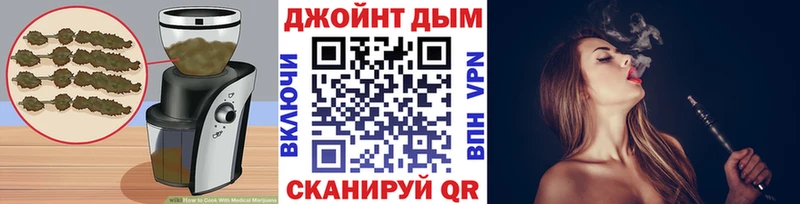 Cannafood конопля  Чаплыгин 