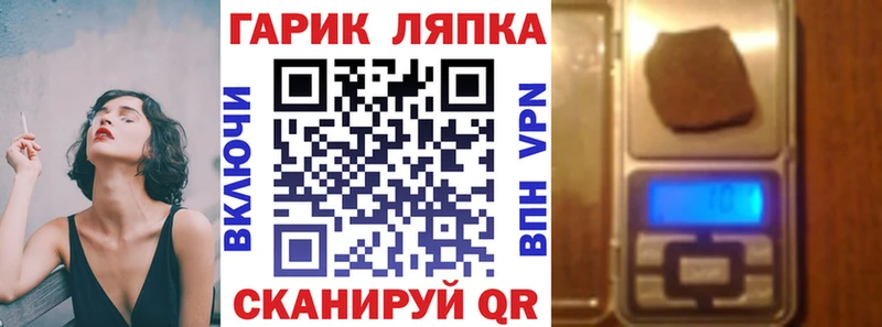 наркотики  Чаплыгин  Гашиш Изолятор 