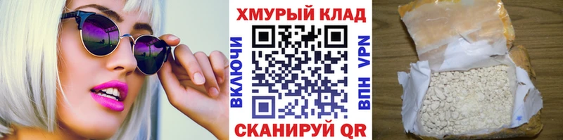 дарнет шоп  Чаплыгин  darknet формула  Героин VHQ 