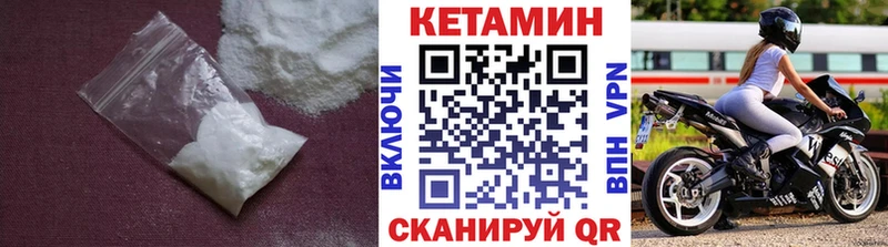 гидра tor  Чаплыгин  Кетамин ketamine 