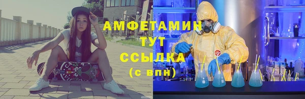 MDMA Premium VHQ Алзамай