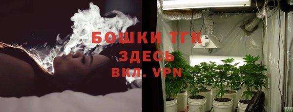 марихуана Алексин