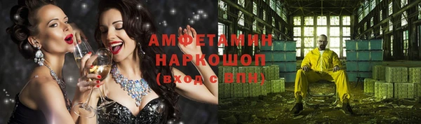MDMA Premium VHQ Алзамай