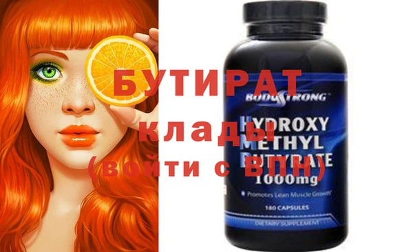 ешки Медногорск