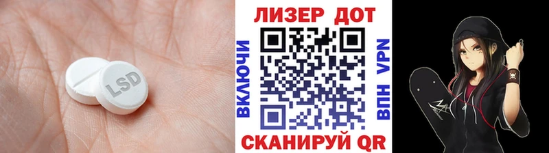 закладка  Чаплыгин  Лсд 25 экстази ecstasy 