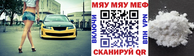 hydra ССЫЛКА  Чаплыгин  МЯУ-МЯУ мука 