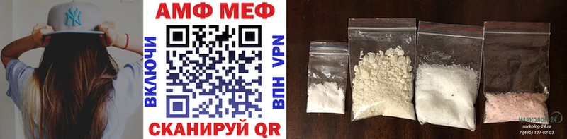 Метамфетамин кристалл  Чаплыгин 