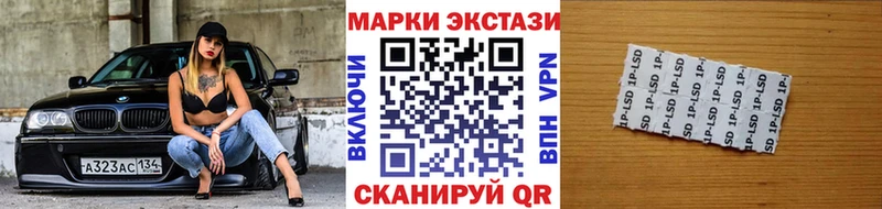 Марки N-bome 1,8мг  Чаплыгин 