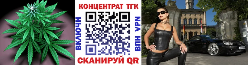 где продают   Чаплыгин  ТГК жижа 